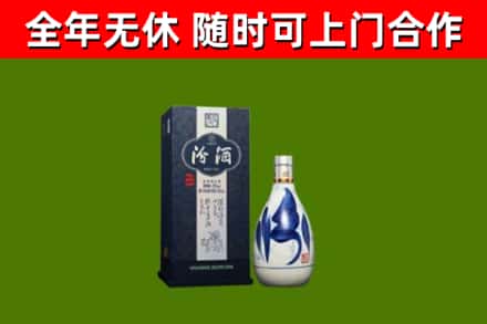 兴安盟回收汾酒