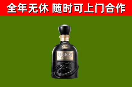 兴安盟烟酒回收古20酒.jpg