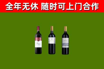 兴安盟回收拉菲红酒