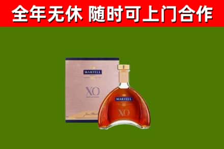 兴安盟烟酒回收马爹利洋酒.jpg